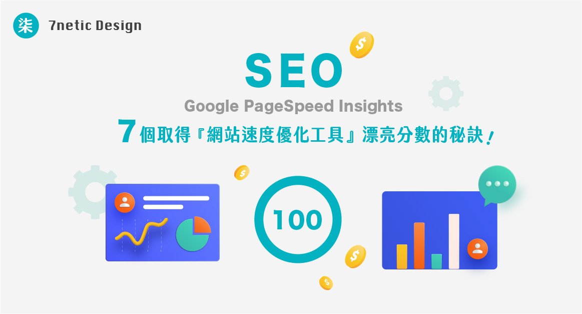 SEO01