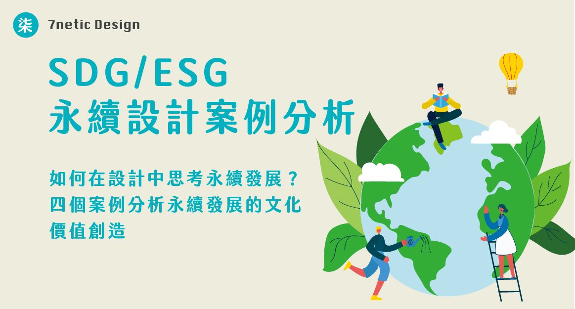 SDG-20240305